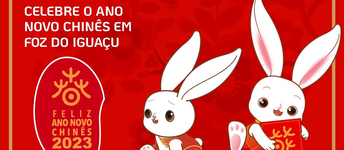 Foz do Iguaçu sediará encerramento das comemorações do Ano-Novo Chinês no Brasil
